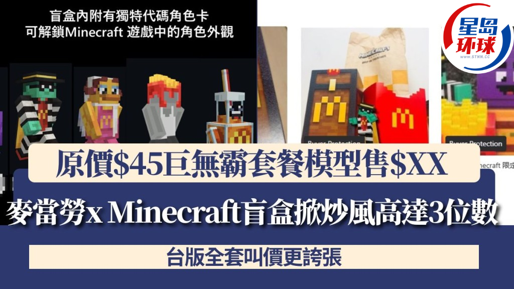 麦当劳