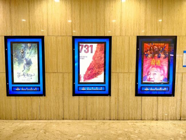 《731》可以带孩子去看吗