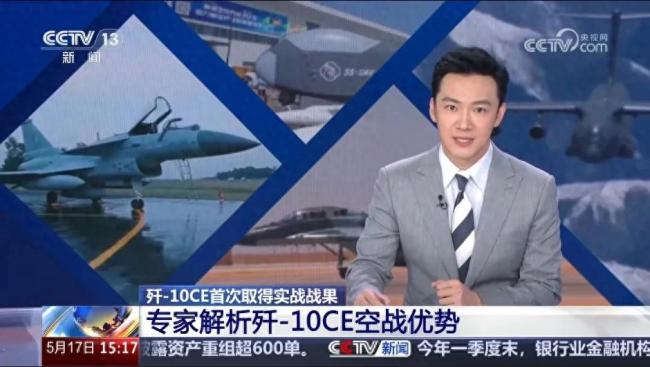 歼-10CE海外建功透露哪些信息