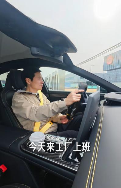 雷军曾回应一天在干什么