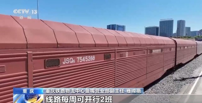 长途自驾游思路打开了！给爱车买张“火车票”