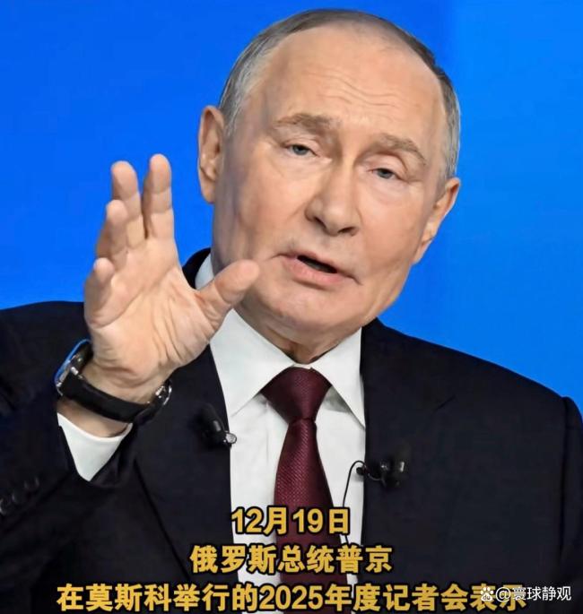 23岁记者在普京年度记者会上求婚