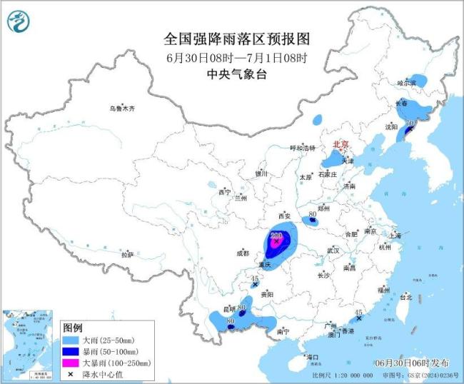 重庆发布暴雨黄色预警