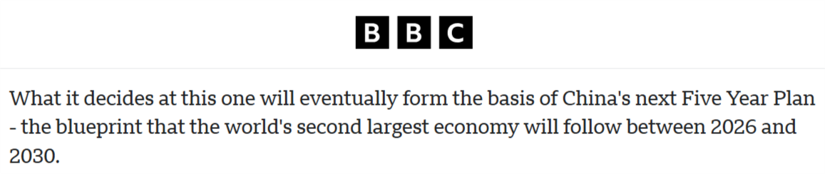 全球媒体聚焦 | BBC：中国的五年规划多次重塑全球经济格局