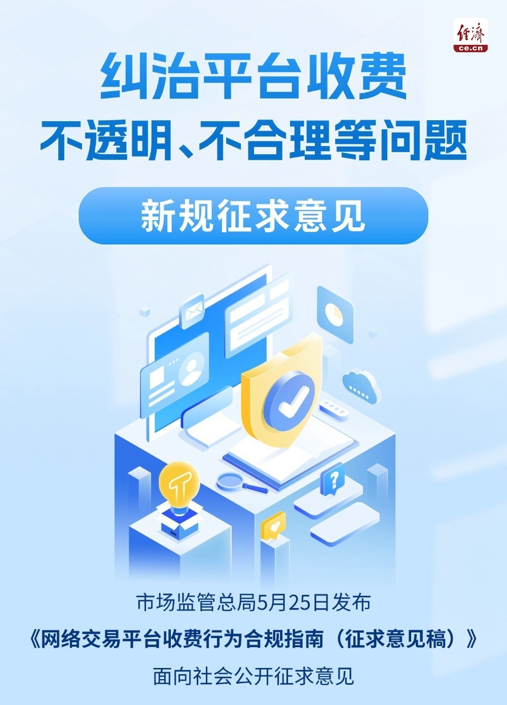 W020250526560549430067_ORIGIN_副本.jpg
