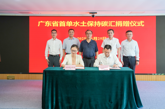 捐赠仪式现场。通讯员供图