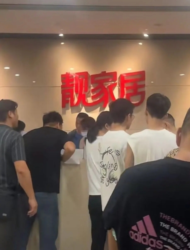 广东“靓家居”老板坠亡 广东“靓家居”老板坠亡
