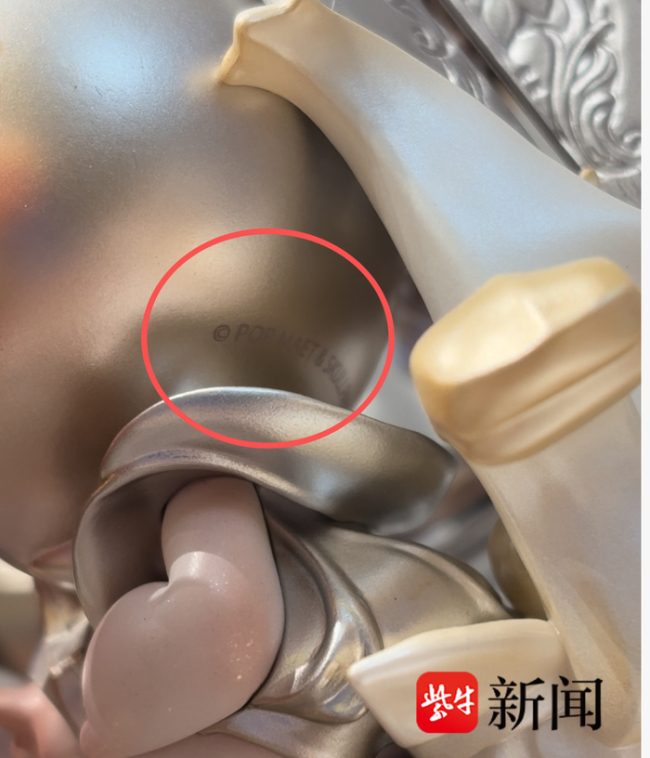 网传泡泡玛特印错公司英文名称？公司未予置评