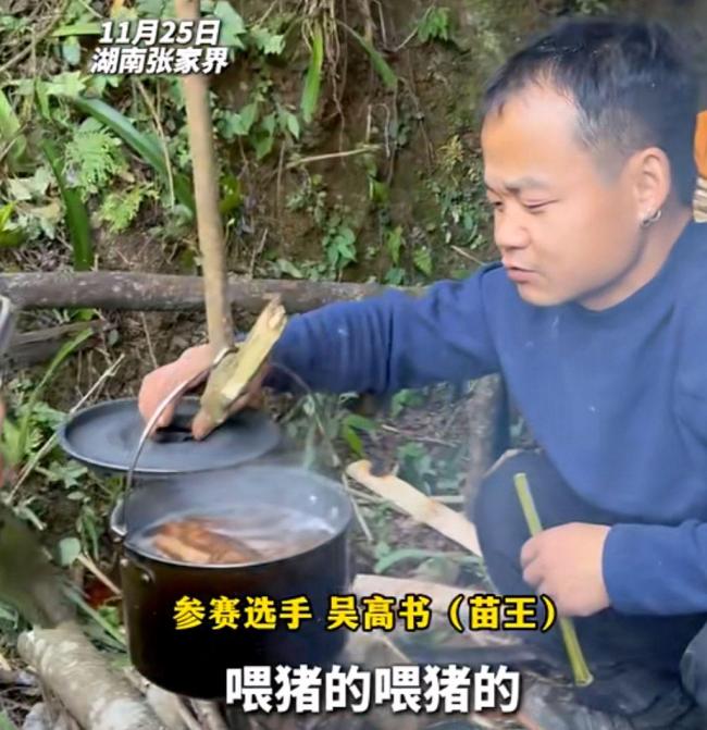 荒野求生决赛林北5天换3处庇护所