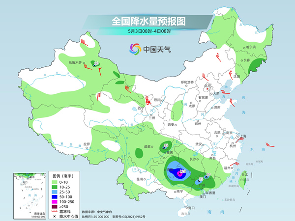 假期后三天南方降雨发展局地有暴雨或大暴雨 北方多地将现降温风沙