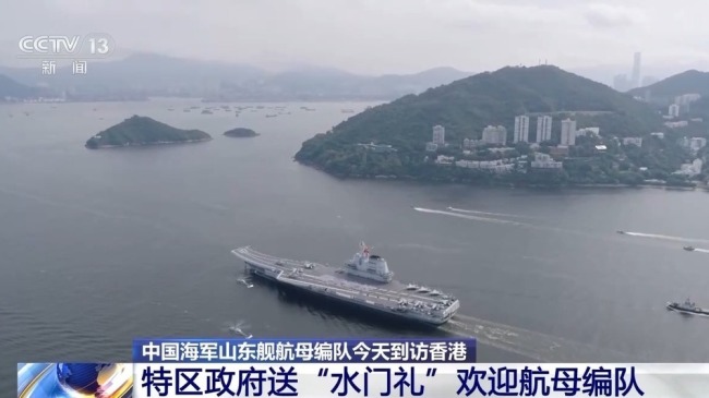 香港民众:看到祖国越来越强大很骄傲