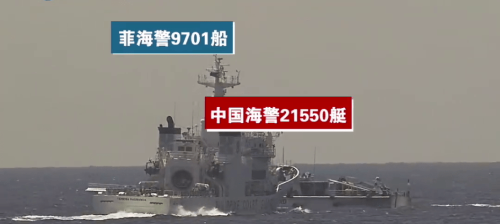 海警 海警