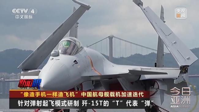 中国航母舰载机加速迭代