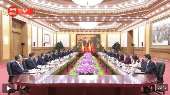 视频丨习近平：中西两国树立了不同历史文化、不同社会制度国家友好相处、共谋发展的典范