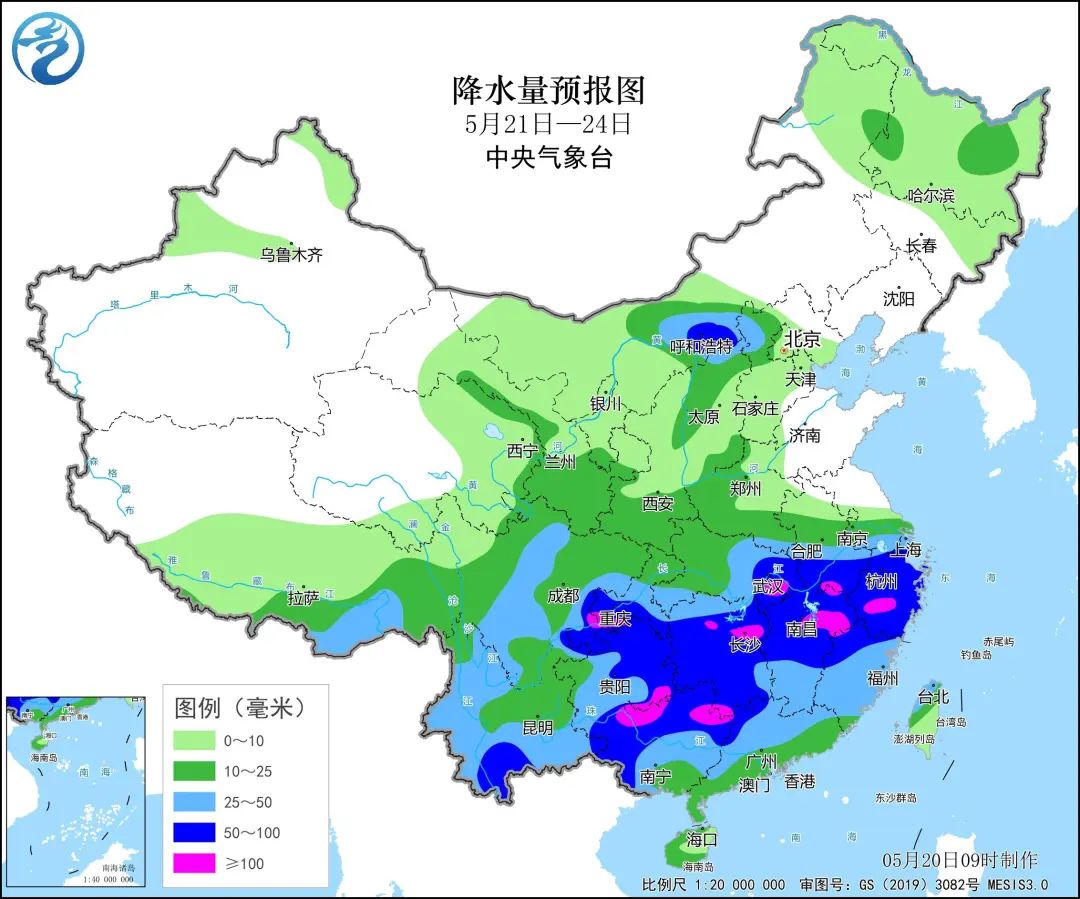 图源:“中央气象台”微信公众号