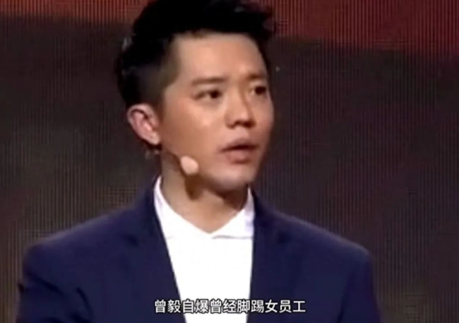 律师解读曾毅佩戴不雅手表事件