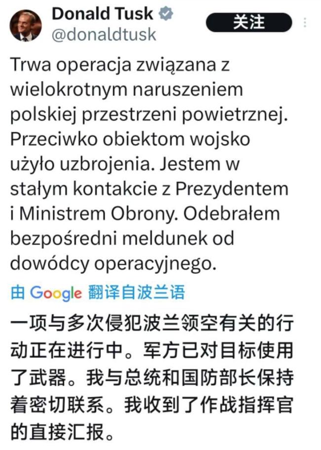 波兰称遭遇“史无前例侵犯”，俄方暂无回应