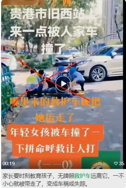 视频截图