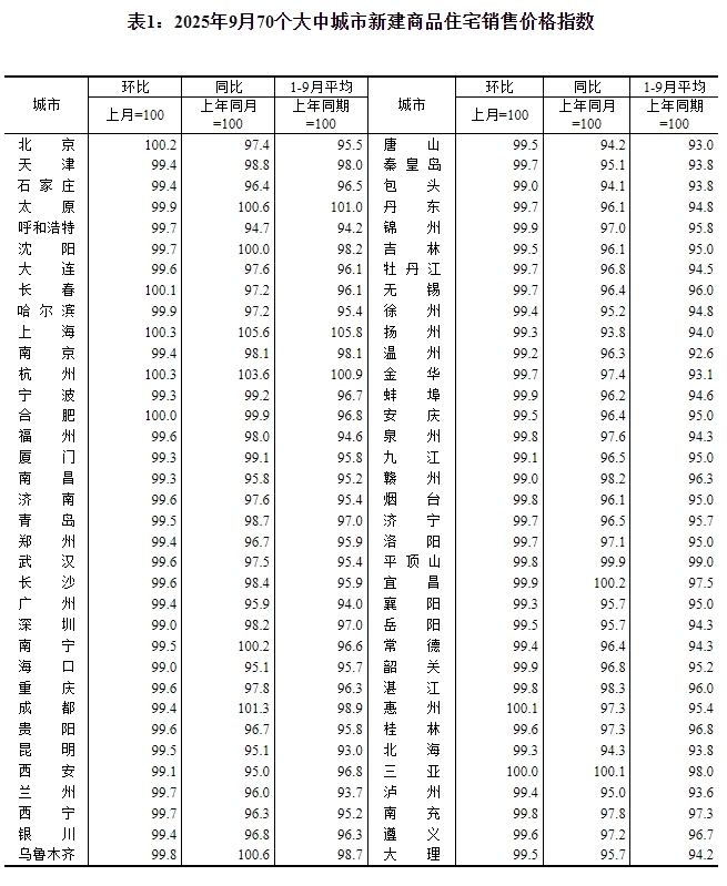裁剪_2.jpg