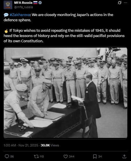 俄外交部发布二战日本投降画面