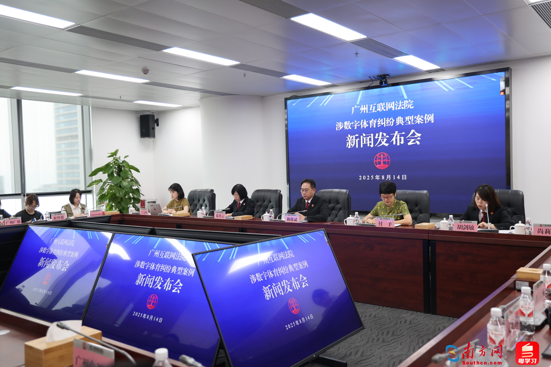 新闻发布会现场