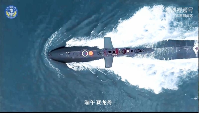 端午赛龙舟