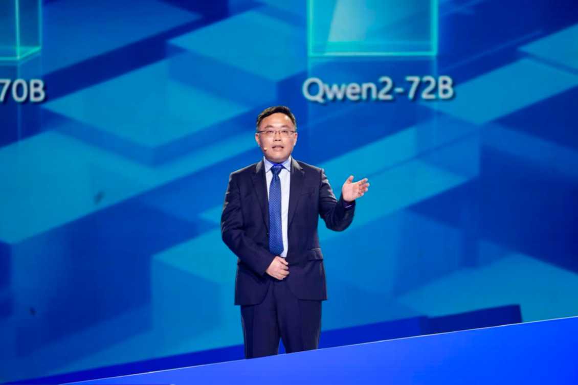 “人工智能开源软件平台ROCm”获2025年世界互联网大会领先科技奖