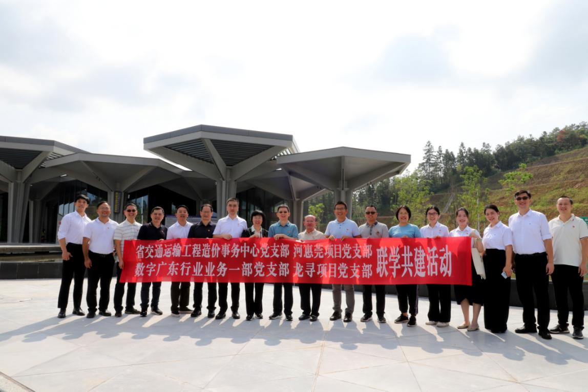 ▲省交通运输工程造价事务中心党支部与项目建设单位联合开展共建活动