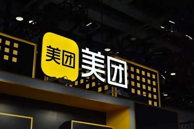 外卖大战后美团表现如何