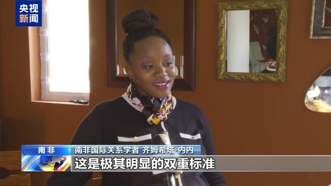 南非：美所谓“人权报告”存在严重缺陷