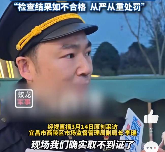蜜雪冰城回应使用隔夜果切片 属违规操作将加强监管