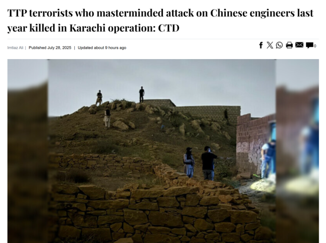 袭击中国人，三人被击毙