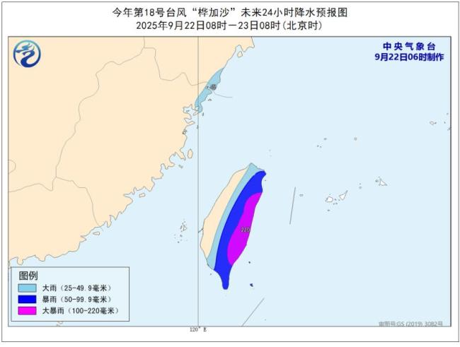 超强台风桦加沙最新路径公布