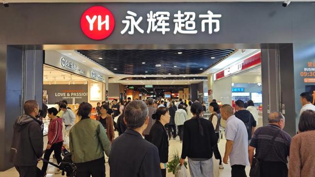 24年亏损近15亿 调改店今年Q1盈利1470万 永辉转型是成是败?
