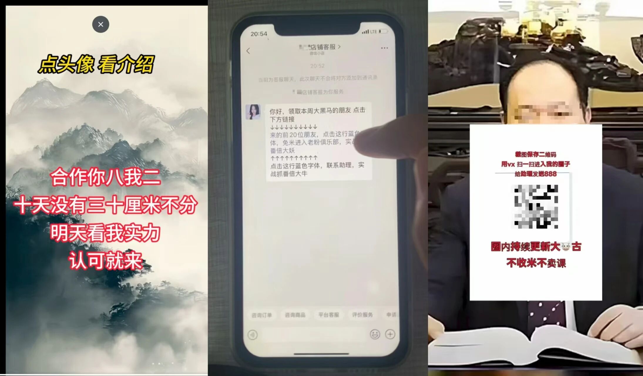 违规案例示例。图源：微信珊瑚安全