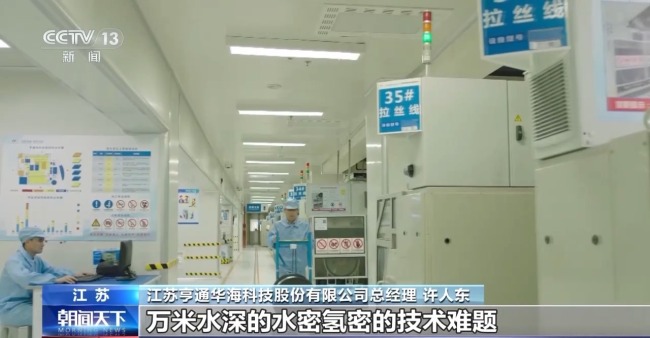 从海底光缆到医疗设备 中国制造 正改变你我生活