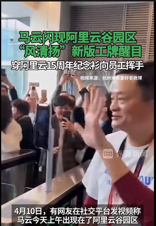 离职员工发万字长文谈阿里