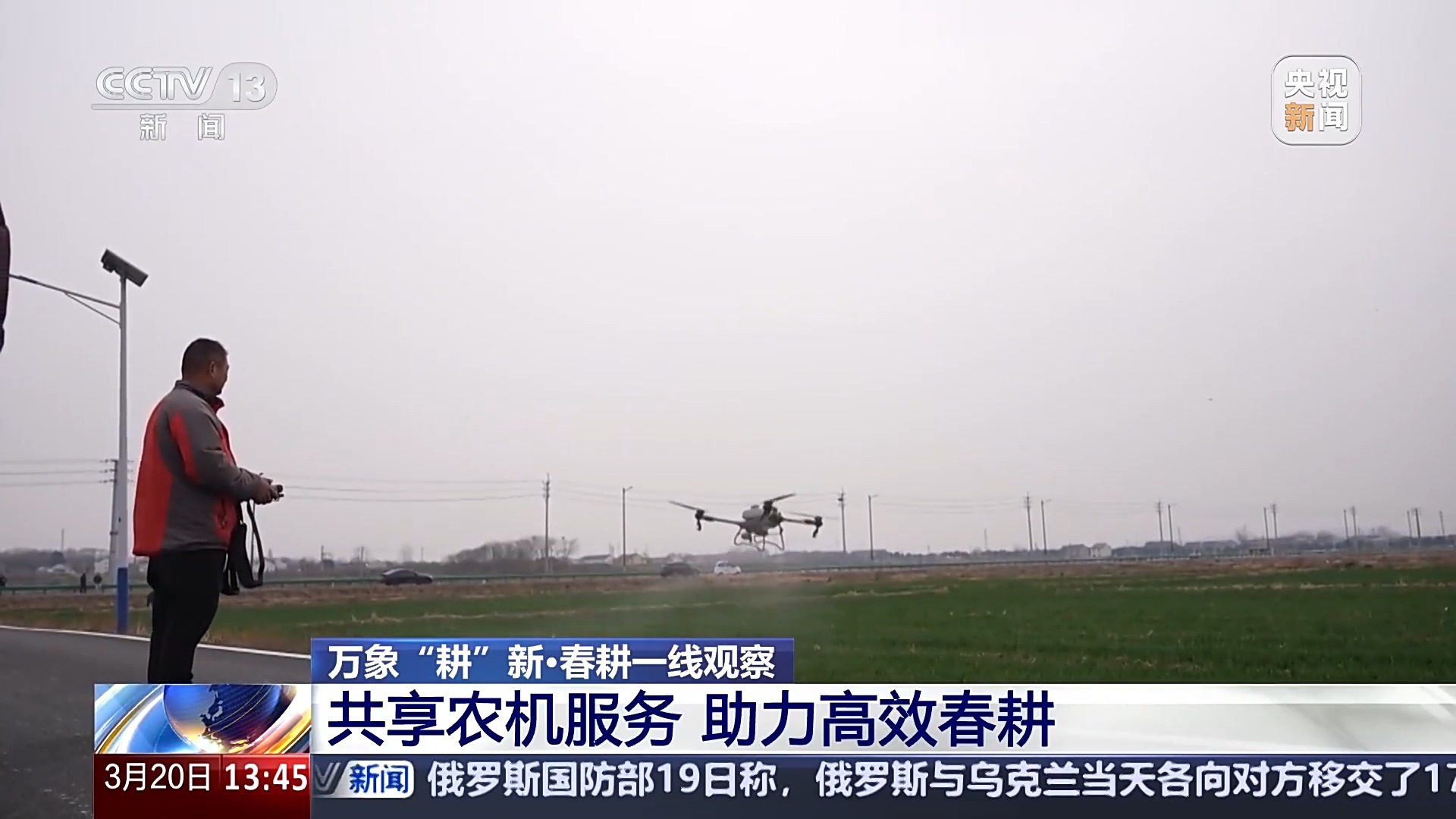 管种又管收!共享农机一条龙服务一键下单即达田间地头