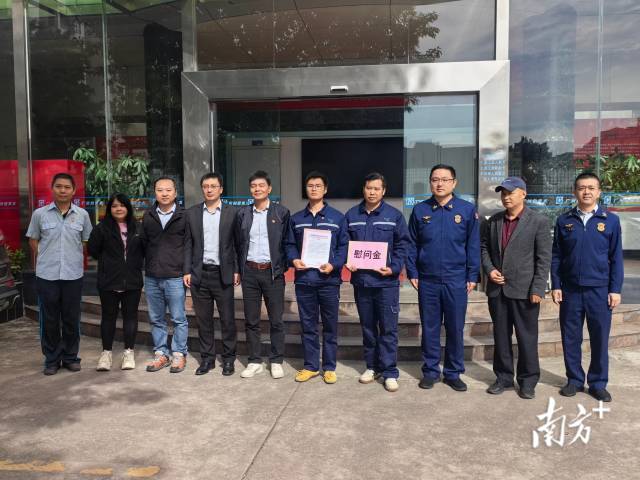 李嘉兴、梁康接受表彰。 通讯员 穗消宣 供图