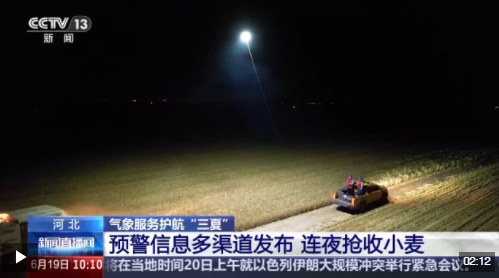 雷达盯害虫、卫星测墒情……智慧气象护航 “三夏”生产 雷达盯害虫、卫星测墒情……智慧气象护航 “三夏”生产