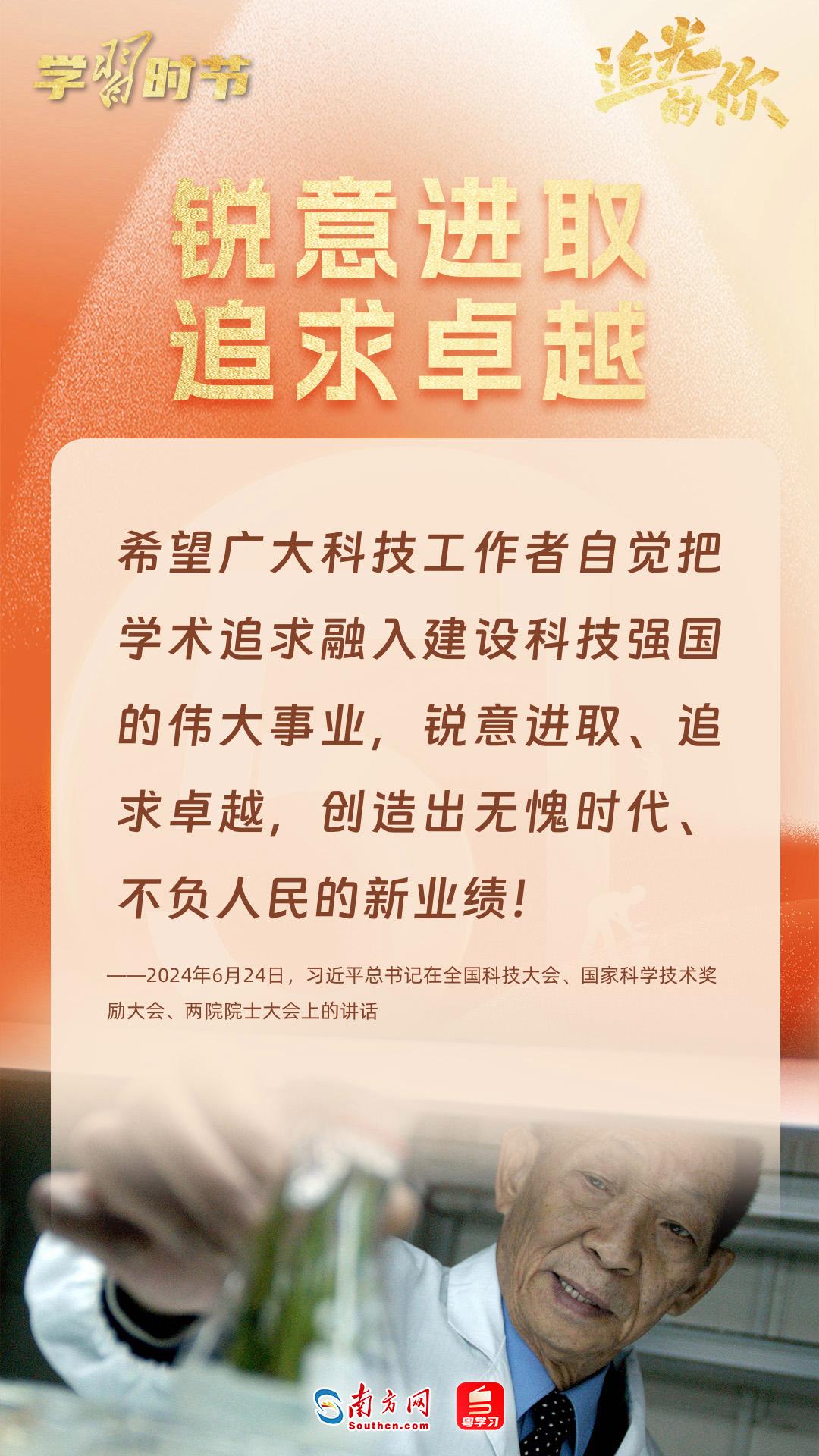 追光的你|劳动谱写时代华章,总书记寄语劳动者