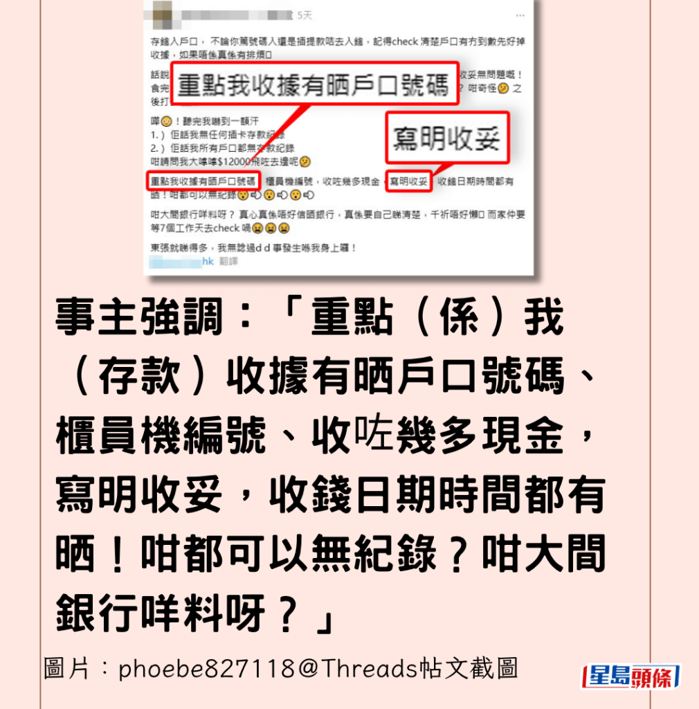 银行账户 银行账户