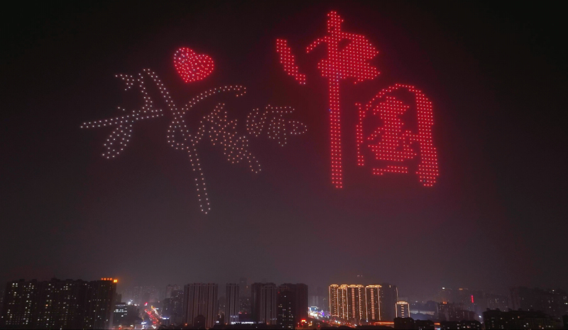 千架无人机炫技乌鲁木齐夜空 推动“低空经济+文旅产业”融合发展