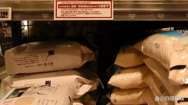 日本民众感叹大米已成奢侈品