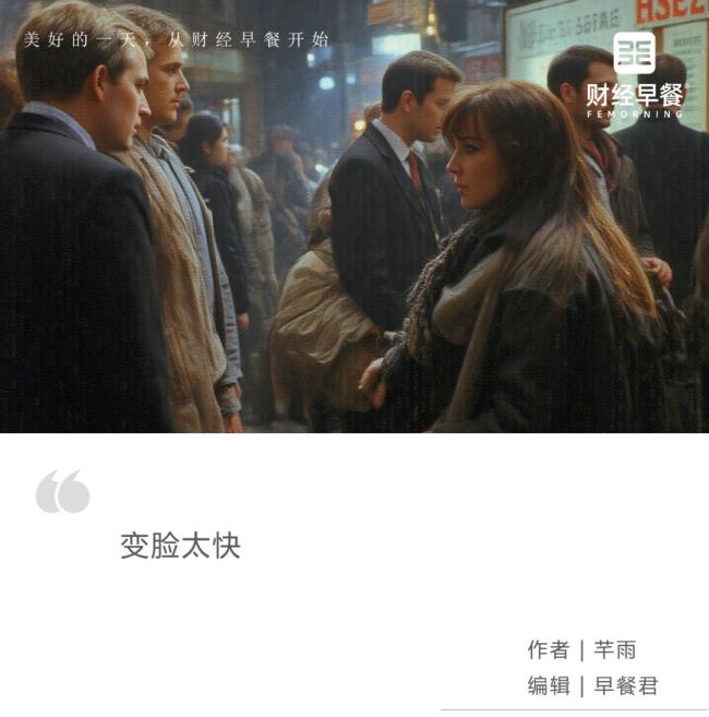 A股“四力”轮番发力