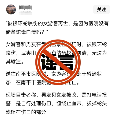 图源:“网信武夷”微信公众号