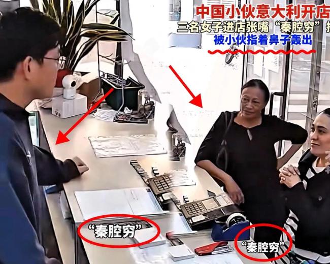 小伙被外国人骂霸气回怼