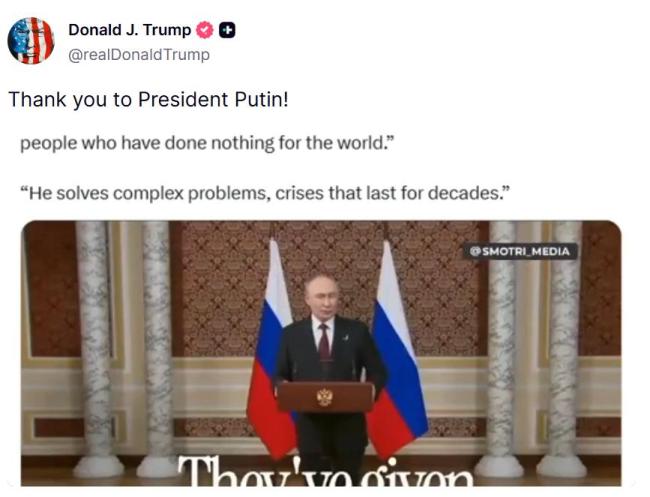 特朗普无缘诺奖，普京发声：如果他真能搞定中东，那将是历史性时刻