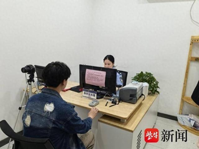高考前一天发现身份证过期