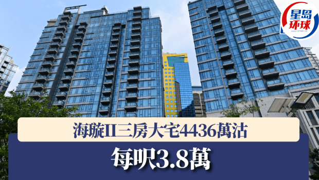 海璇II三房大宅4436万沽